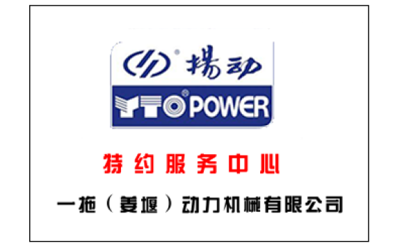 揚動指定授權